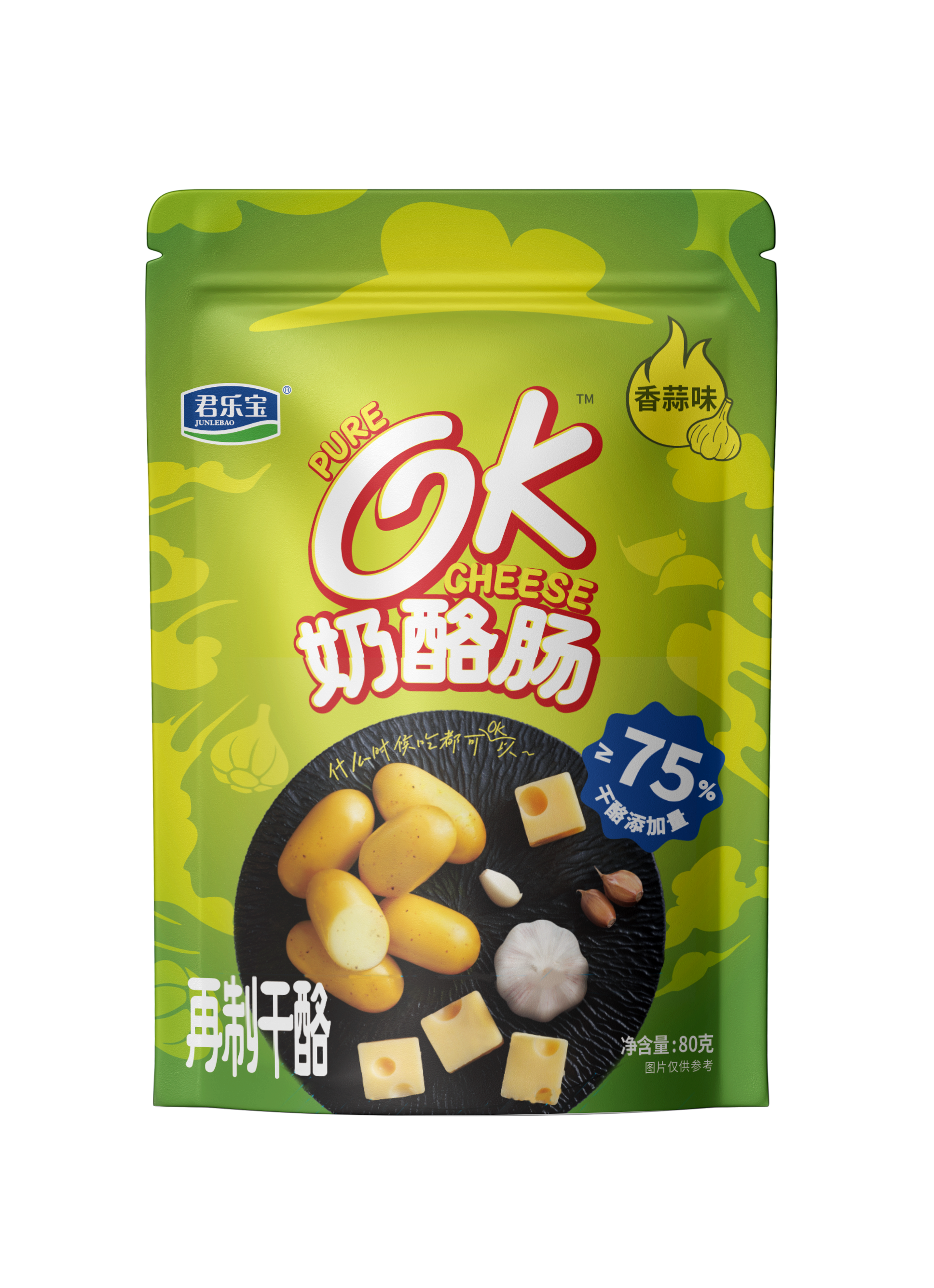奶粉